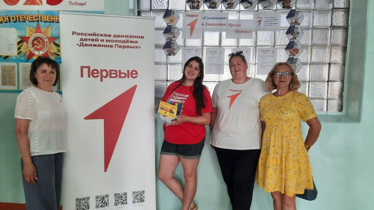 "Салавания" в Движении! День 5.